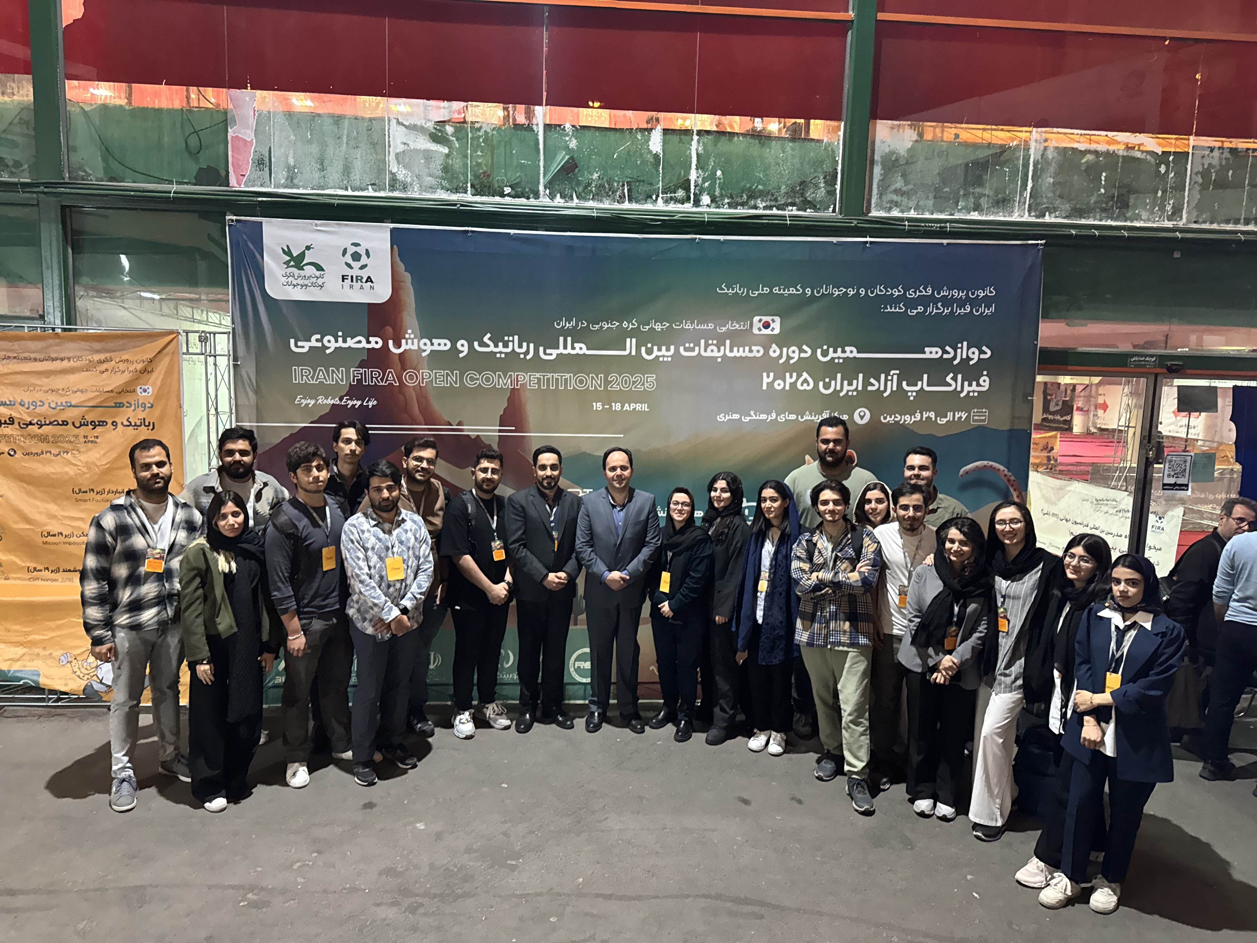 FIRA Cup Iran